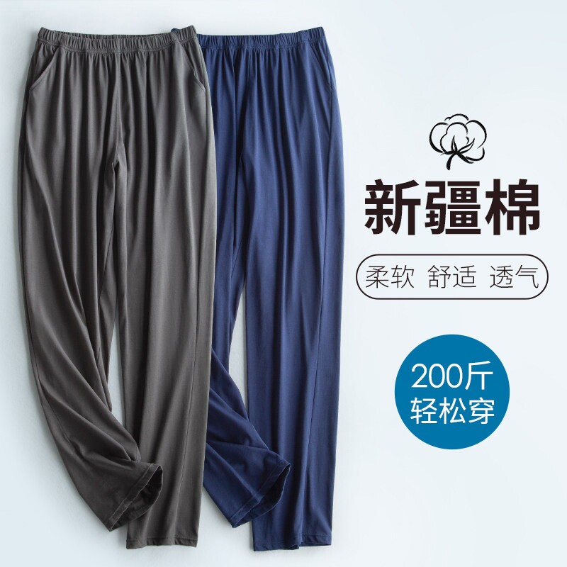 男士纯棉睡裤家居裤宽松图片
