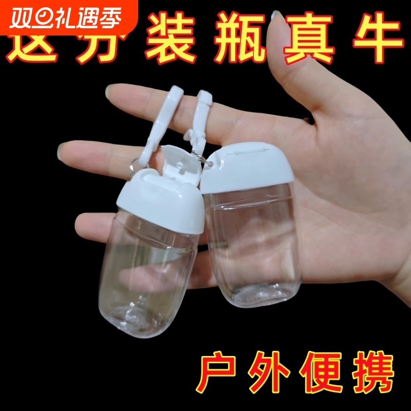 翻盖瓶30ml洗手液分装瓶带挂钩便携出门凝胶瓶旅行分装瓶小样瓶