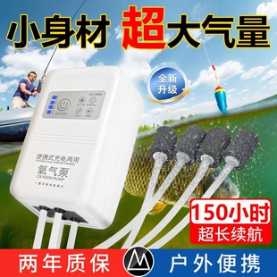 增氧泵usb充电两用养鱼增氧机车载户外钓鱼桶打氧机充氧泵无线