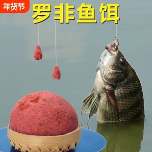 罗非鱼饵料野钓黑坑大罗飞专用饵料广东广西肝腥味香腥味罗非鱼饵