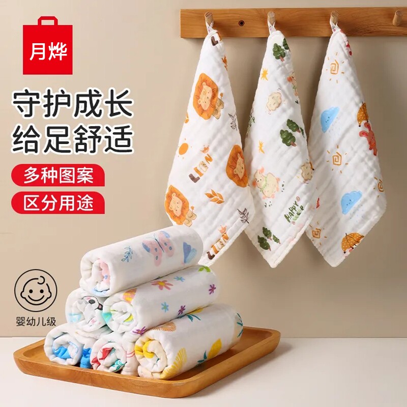 全棉纱布小毛巾六层高密泡泡纱婴儿纯棉方巾口水巾新生宝宝洗脸巾