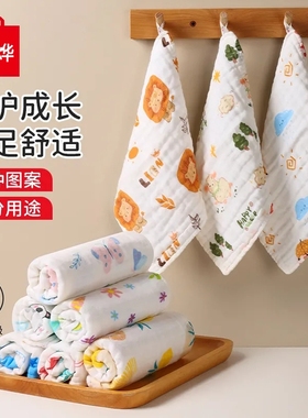 全棉纱布小毛巾六层高密泡泡纱婴儿纯棉方巾口水巾新生宝宝洗脸巾