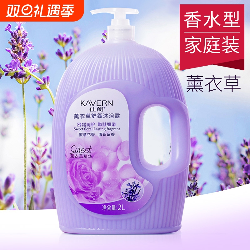 玫瑰香持久留香沐浴露2L家庭装