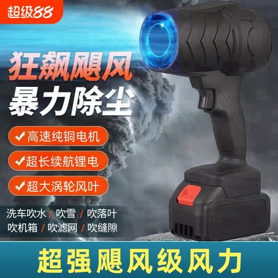 无刷暴力涡轮风扇大功率暴风机