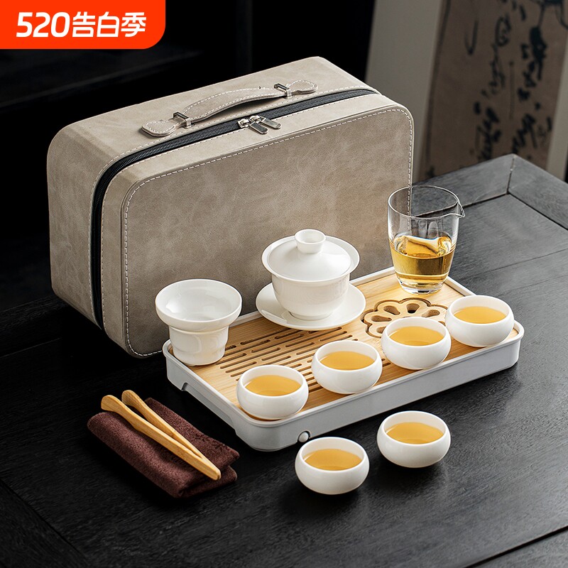 唐丰羊脂玉白瓷旅行茶具套装户外便携泡茶装备一整套带茶盘快客杯