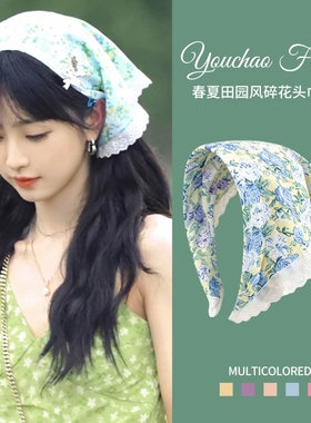 法式田园风碎花蕾丝头巾