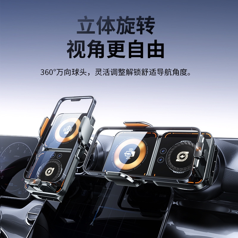 新款2025车载无线充电器导航汽车用手机支架苹果全自动感应伸缩线
