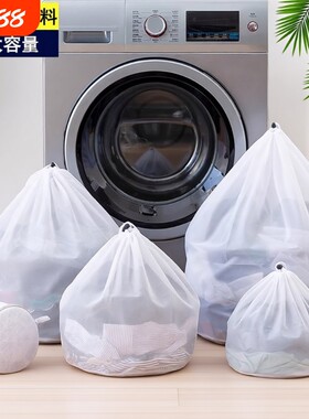 洗衣防变形袋小号|超4000次加购