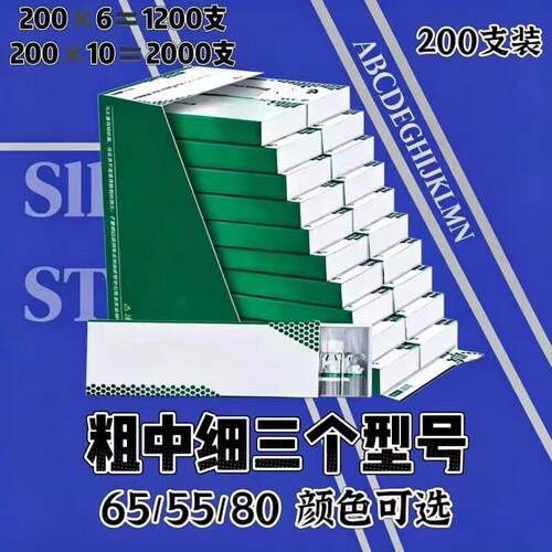 卷烟嘴过滤嘴80/65/55mm焦油空心过滤粗中细三用一次性烟嘴