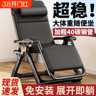 躺椅2025新款坐睡两用老人家用休闲折叠午休椅子办公室午睡靠背椅