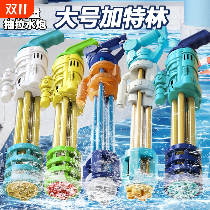 抽拉式儿童强力水枪|千人加购