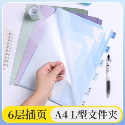 百利文ppL型文件夹容量升级