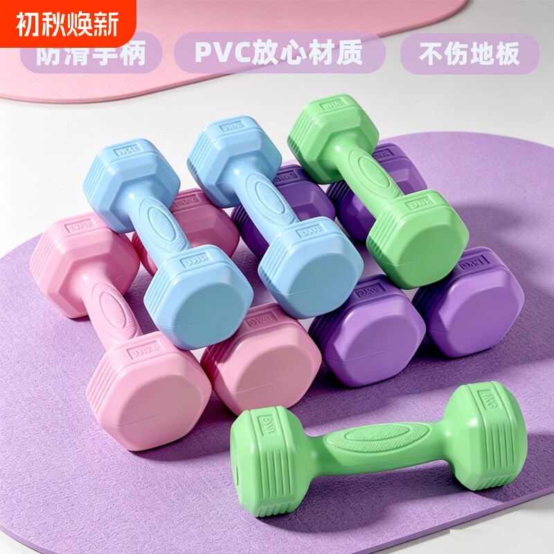 哑铃女士健身家用瑜伽壶铃杠铃器材儿童2KG包胶小哑铃可调节重量