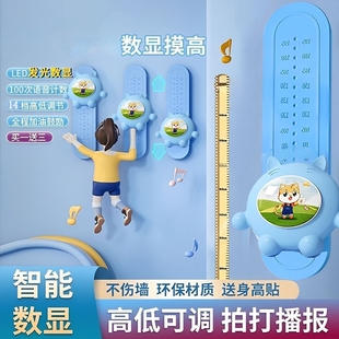 摸高神器儿童摸高跳语音计数器跳高训练器材青少年长高弹跳器助长