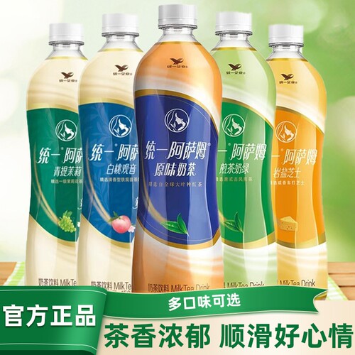 统一阿萨姆奶茶500ml瓶装即饮煎茶奶绿茉莉芝士经典原味白桃饮料