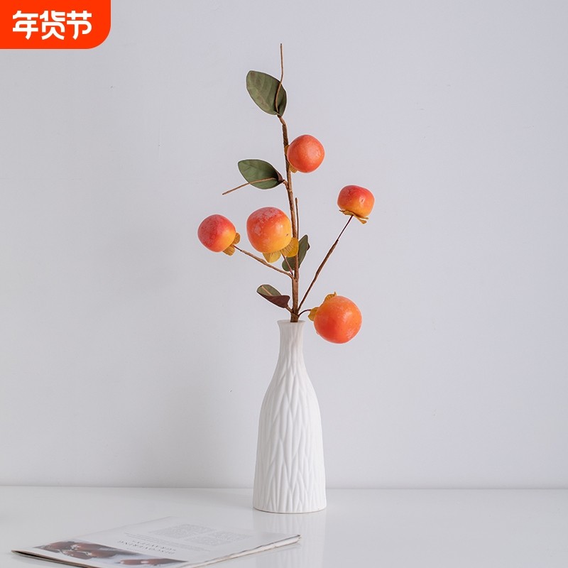 柿柿如意仿真柿子假花绢花花束花瓶客厅玄关插花摆件高级感桌面