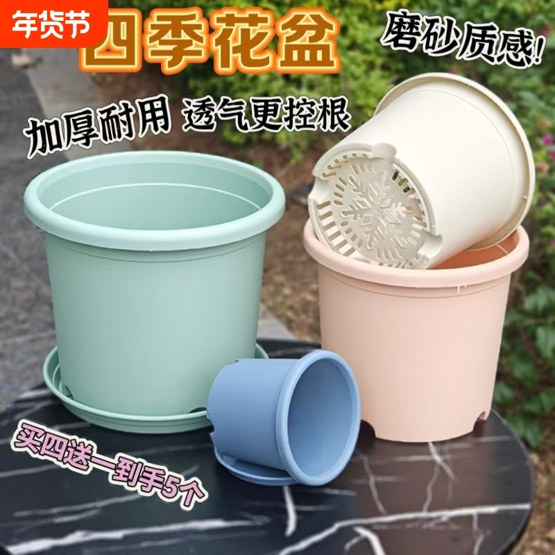四季花盆控根透气加厚青山加仑绣球绿萝盆栽种植庭院树脂耐用圆形,鲜花速递/花卉仿真/绿植园艺,花盆,淘宝优惠券,粉丝福利购,淘宝优惠卷