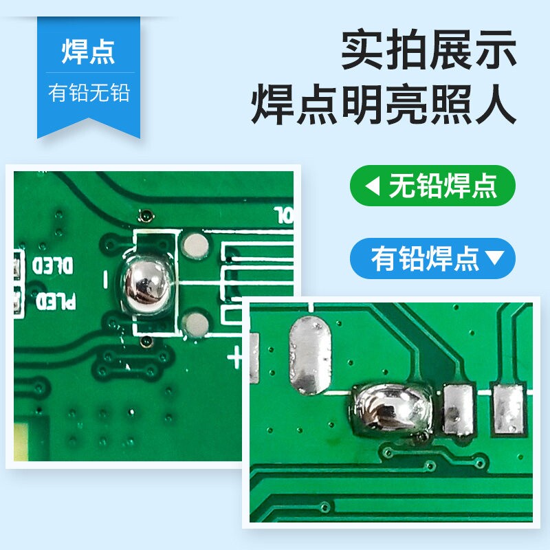 高纯度无铅焊锡丝63自带助焊剂松香电烙铁不锈钢低温锡线99图片