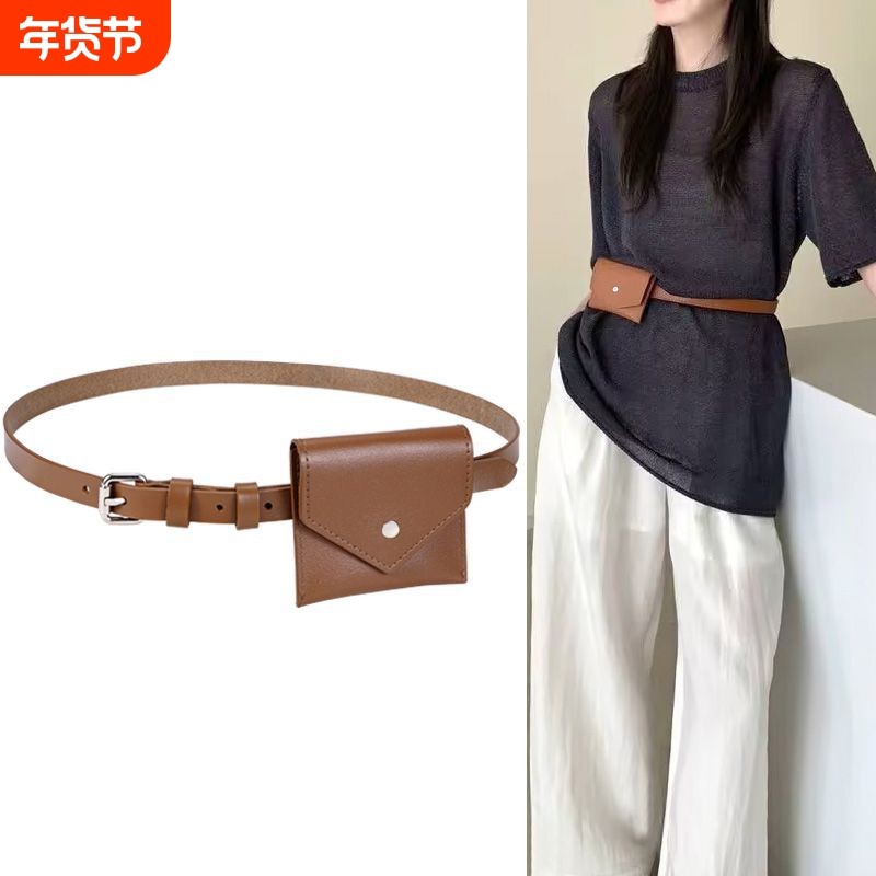 高级新款韩系小众纯色装饰皮质搭配迷你腰包皮带腰带百搭时尚配饰,服饰配件/皮带/帽子/围巾,腰带/皮带/腰链,淘宝优惠券,粉丝福利购,淘宝优惠卷