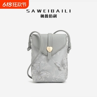 包包女包2025新款中式刺繡蝴蝶結(jié)手機(jī)包百搭迷你單肩斜挎包小方包