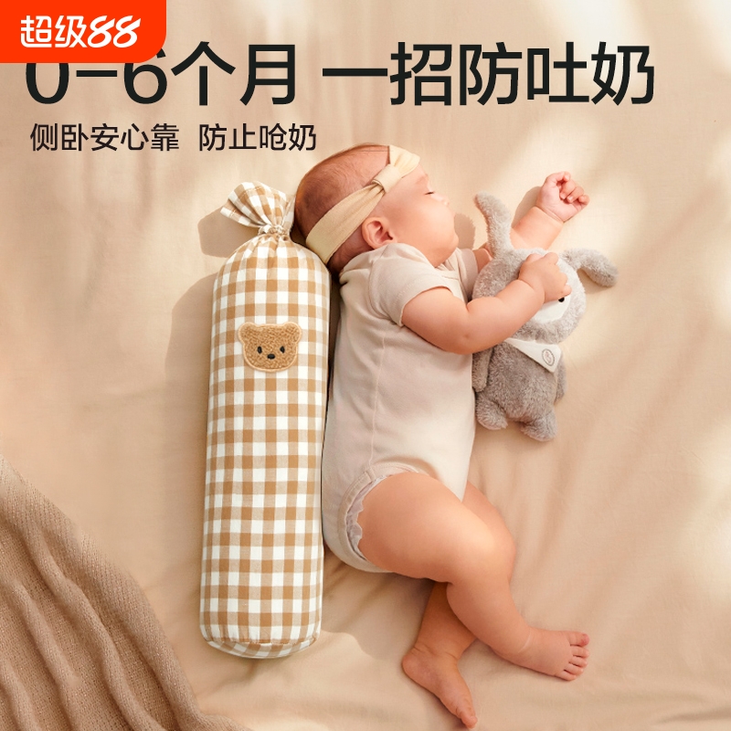 韩国ins婴儿宝宝安抚枕头侧睡觉决明子抱枕安全感神器防惊跳惊吓