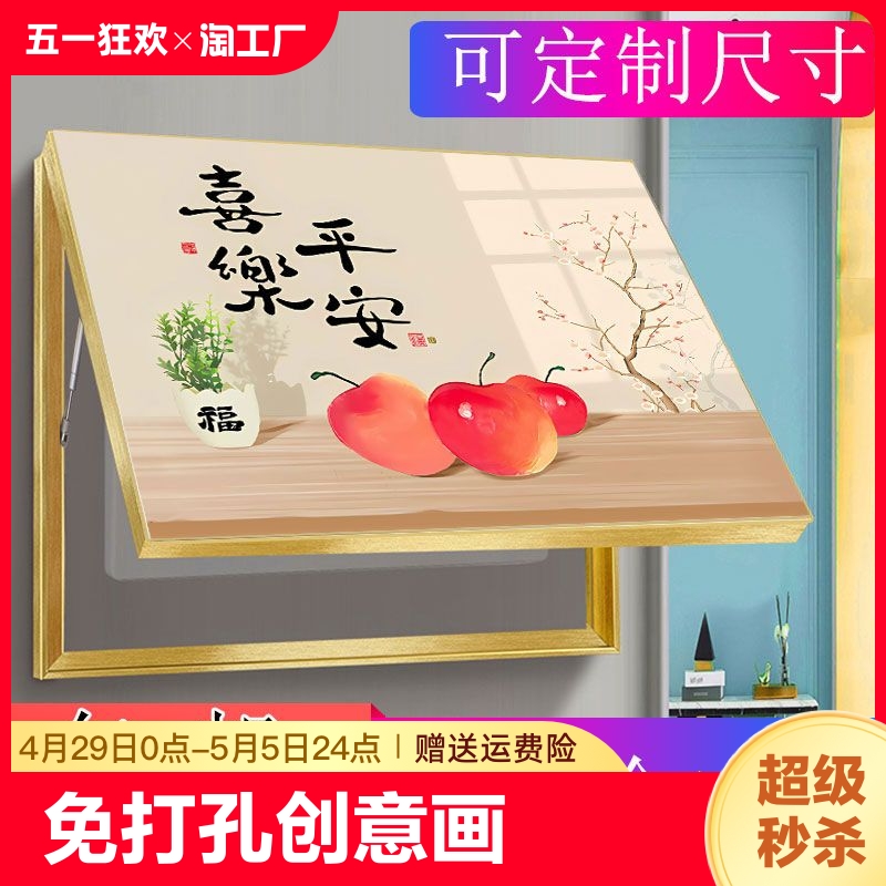 电表箱装饰画奶油风静物创意餐厅配电箱画电盒子遮挡挂画无框新款图片