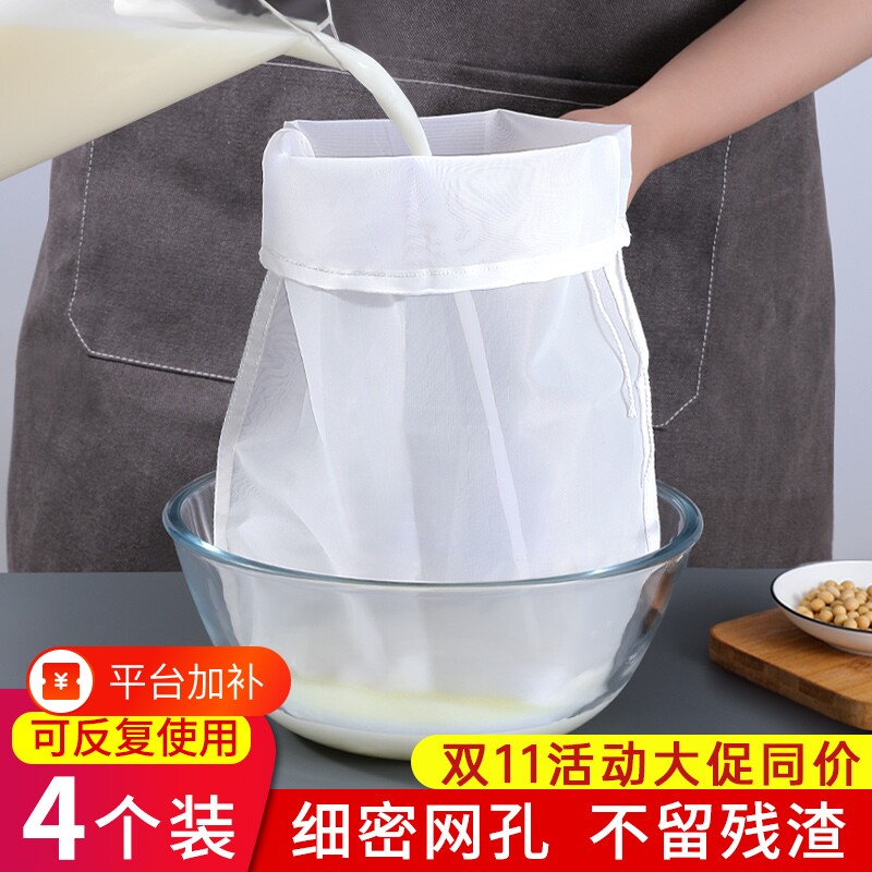 豆浆过滤袋隔渣果汁纱布神器沙食品级豆腐过滤器超细漏网过滤网筛