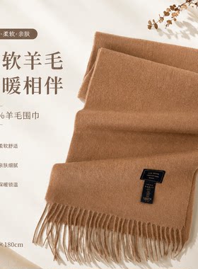 Wool纯澳洲纯色羊毛围巾女冬季2026新款白色男女款灰色丝巾