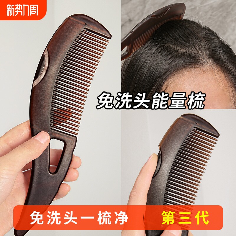 油头头皮空心梳爆款免洗头气囊按摩去油脂清洁梳子去皮屑木梳