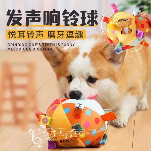 狗狗玩具球发声解闷耐咬