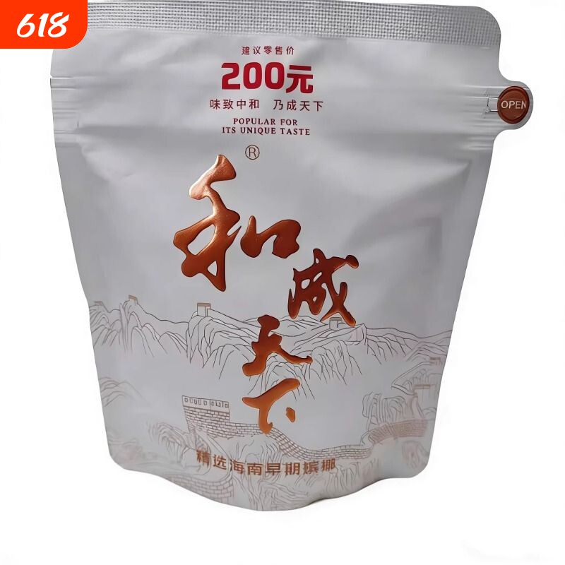 200和成裸包无奖槟榔青果散装海南万宁果子