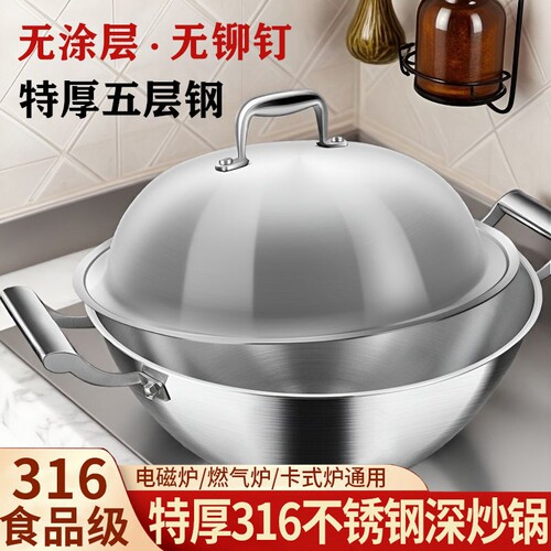 苏泊尔加厚双耳炖炒锅不锈