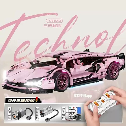 【清仓】兰博基尼积木模型拼装