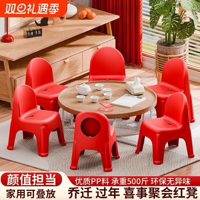 加厚板凳儿童椅子幼儿园靠背椅宝宝餐椅塑料小椅子家用小凳子防滑