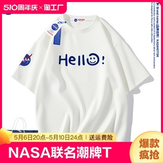 nasa联名短袖t恤女2024年新款ins男女情侣装纯棉上衣男生速干t血