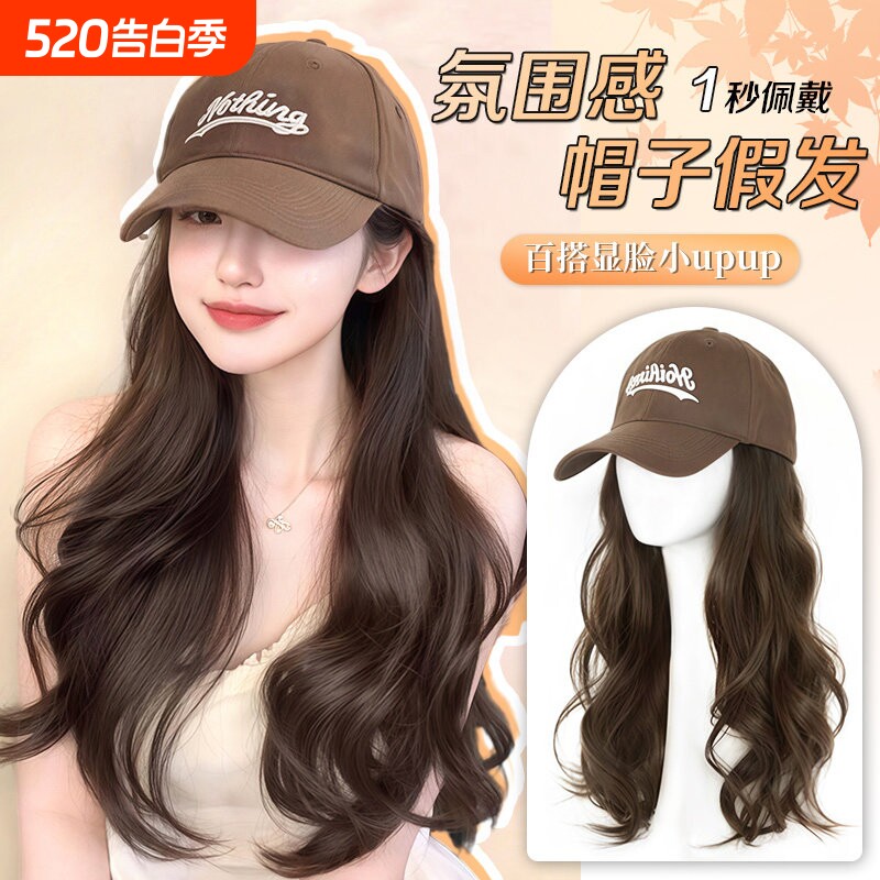 假发帽子一体夏季时尚鸭舌帽大波浪卷发自然仿真发全头套女假发帽