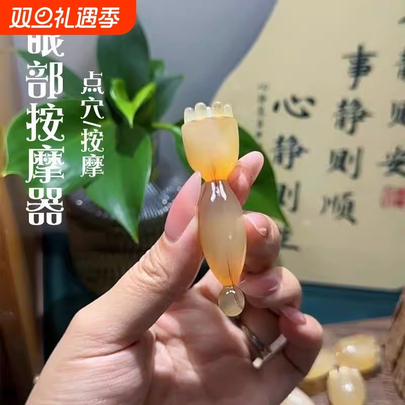 羊角小莲蓬眼部按摩器拨筋棒美容面部脸部专用刮痧板朱雀三啄工具