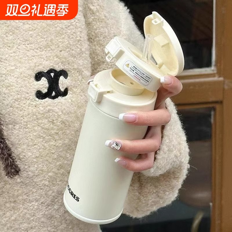 不锈钢双饮保温杯|超6000次加购