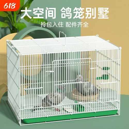 玄凤鸟笼八哥虎皮鹦鹉电镀加粗养殖笼大号繁殖外出折叠大空间大型