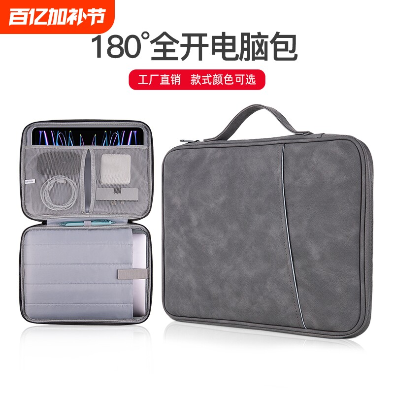 适用苹果ipad包平板收纳包iPad11寸pro12.9键盘内胆