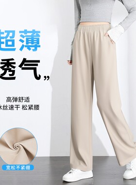 初高中生校服裤子夏季冰丝卡其色