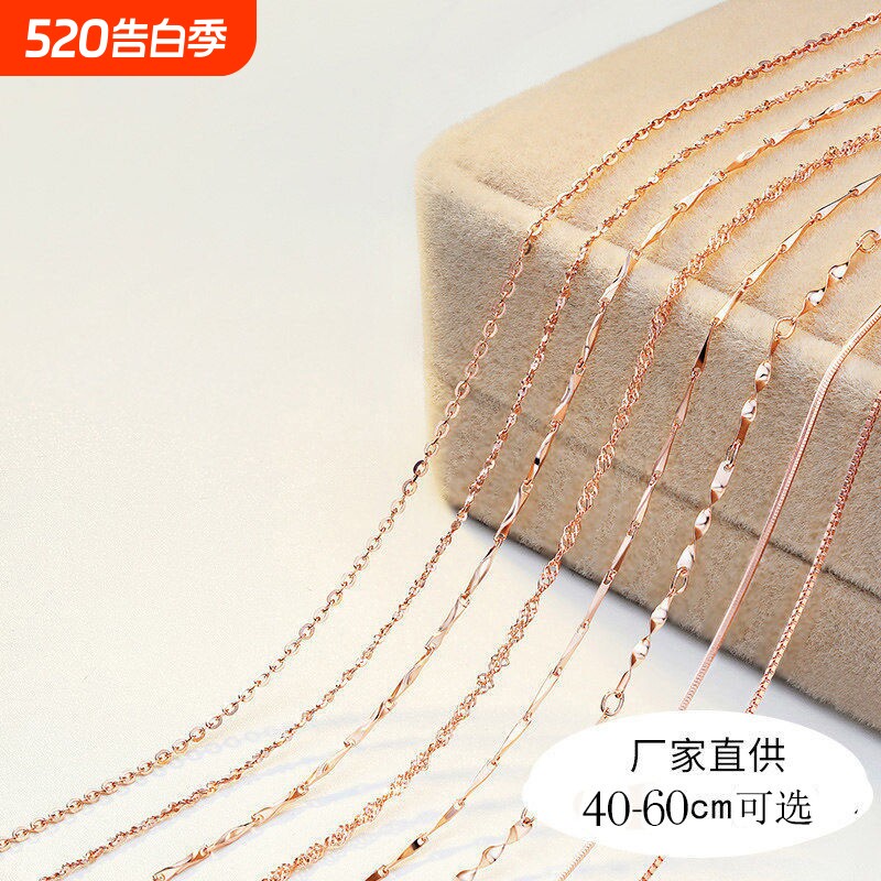银衡镀14K项链女链子锁骨链镀玫瑰金色单链链条裸链子加长不掉色
