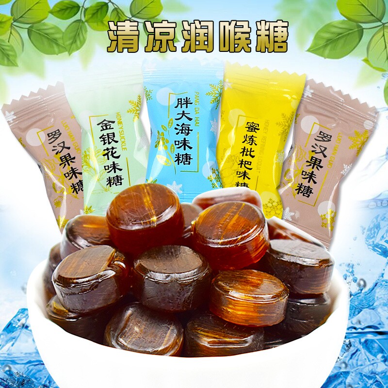 金银花胖大海枇杷罗汉果清凉润喉糖小零食批发清新薄荷糖喉咙混合