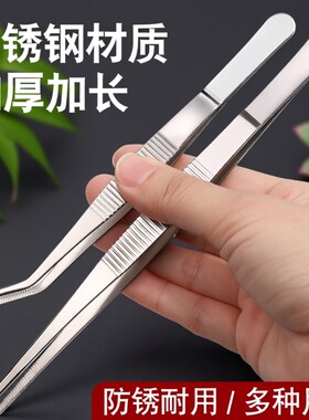 镊子不锈钢鱼缸夹子加长加厚大号取物水草多肉工具带齿防滑宠物