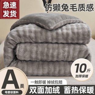 新款 冬被出租房单人厚被家用双人被褥婴童春秋被学生被芯免被套