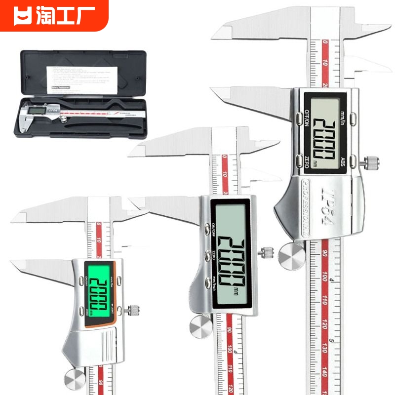 工业级ip54防水数显卡尺不锈钢背灯电子高精度文玩小型深度测量 五金/工具 电子数显卡尺 原图主图