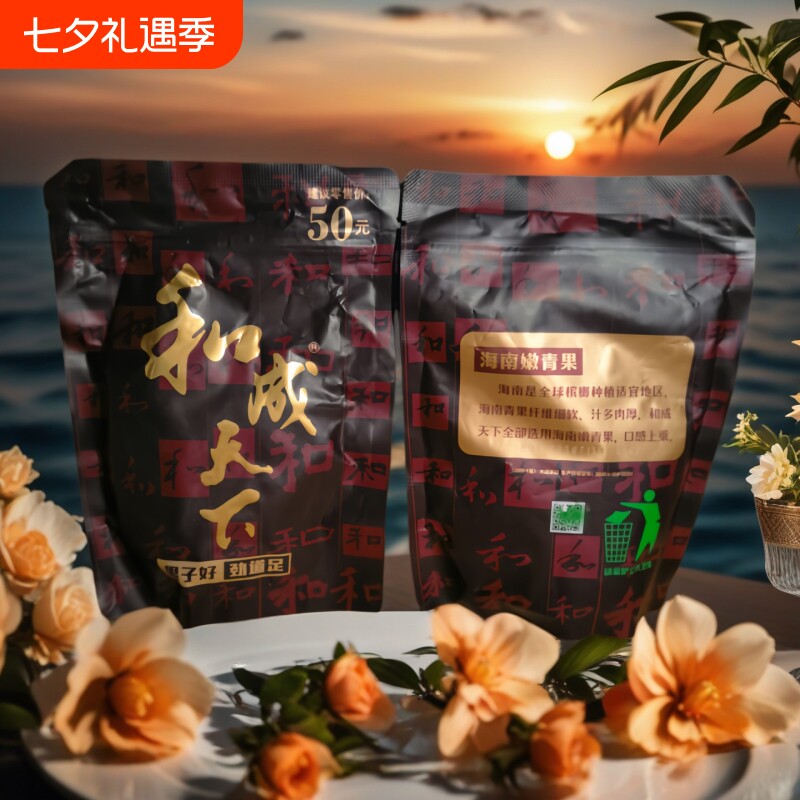 正品裸包槟榔正品新鲜口味王和成天下金石之交批发新鲜50元裸包