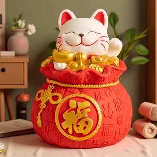 招财猫存钱罐防摔大人用可存可取款大容量储蓄罐摆件硬币纸币实用