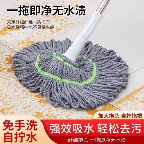 旋转拖把拖布自拧水家用懒人免手洗干湿两用吸水大墩布拧干木地板