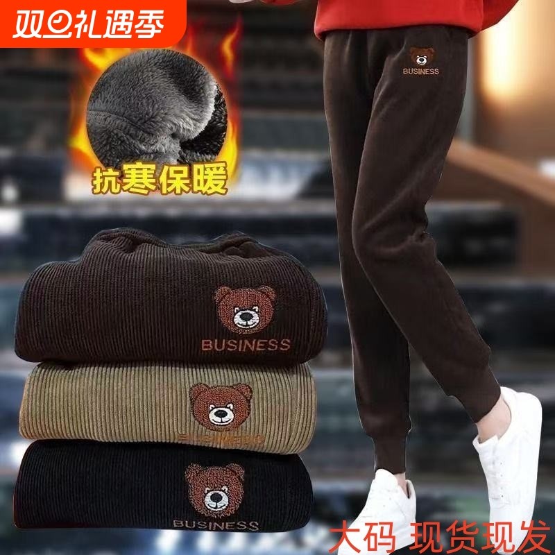 欧棉绒加绒加厚哈伦裤女秋冬季新款妈妈高腰休闲保暖束脚卫裤白色